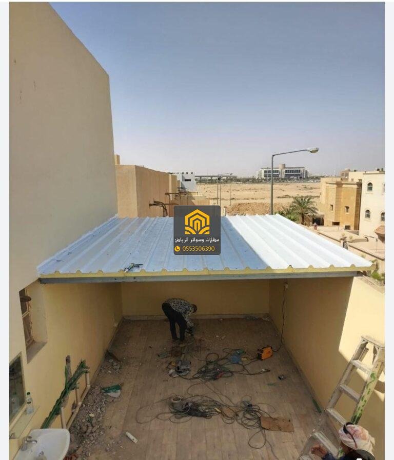 مظلات ساندوتش بانل عازلة للحرارة | تصميم متين وجودة عالية